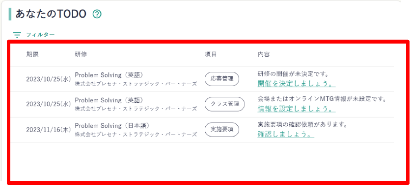 スクリーンショット 2024-06-28 135229.png