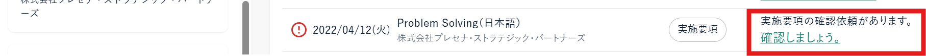 あなたのTODO2.png