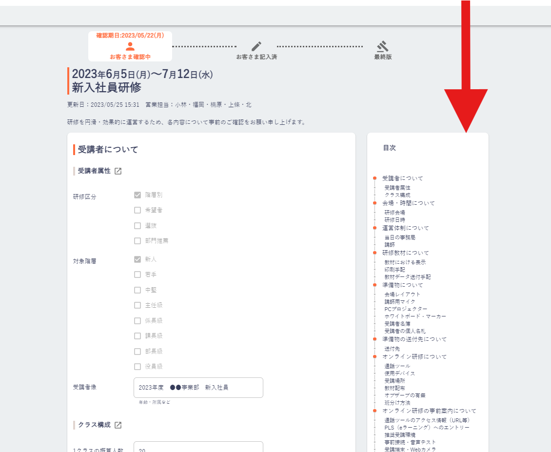 詳細画像6.png