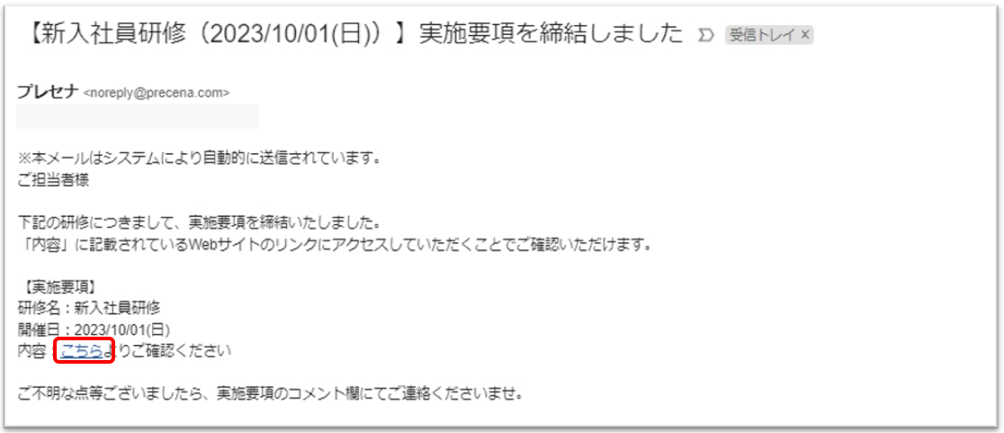 確認方法.png